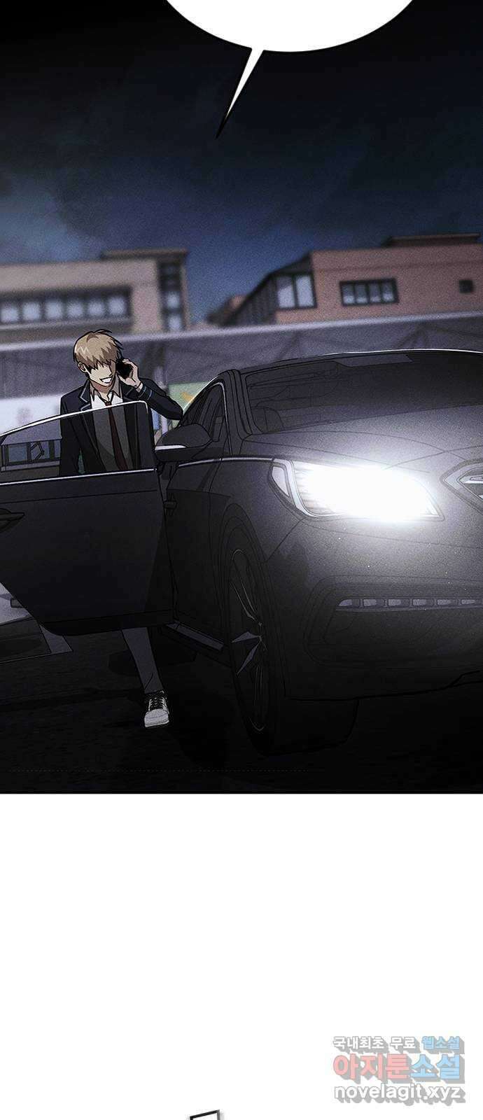 귀비나리 2화 7
