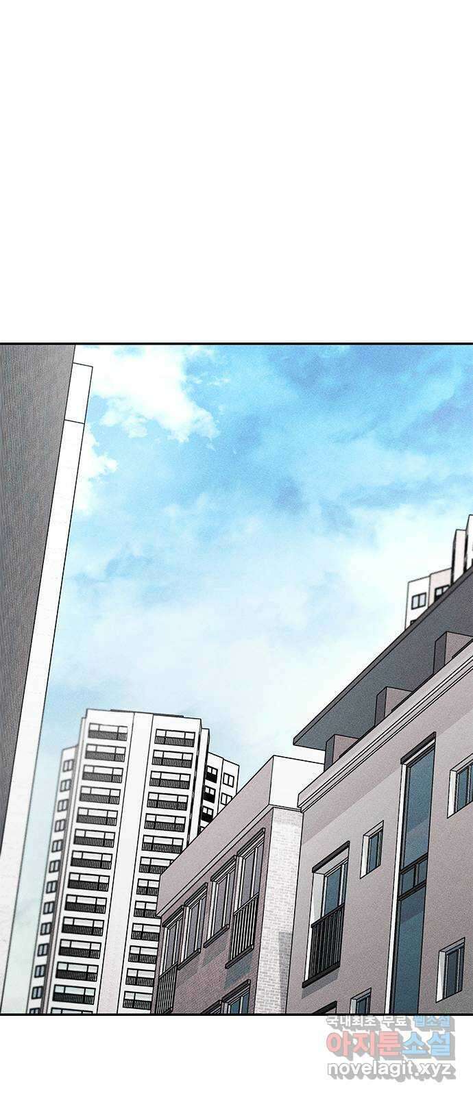 귀비나리 2화 9