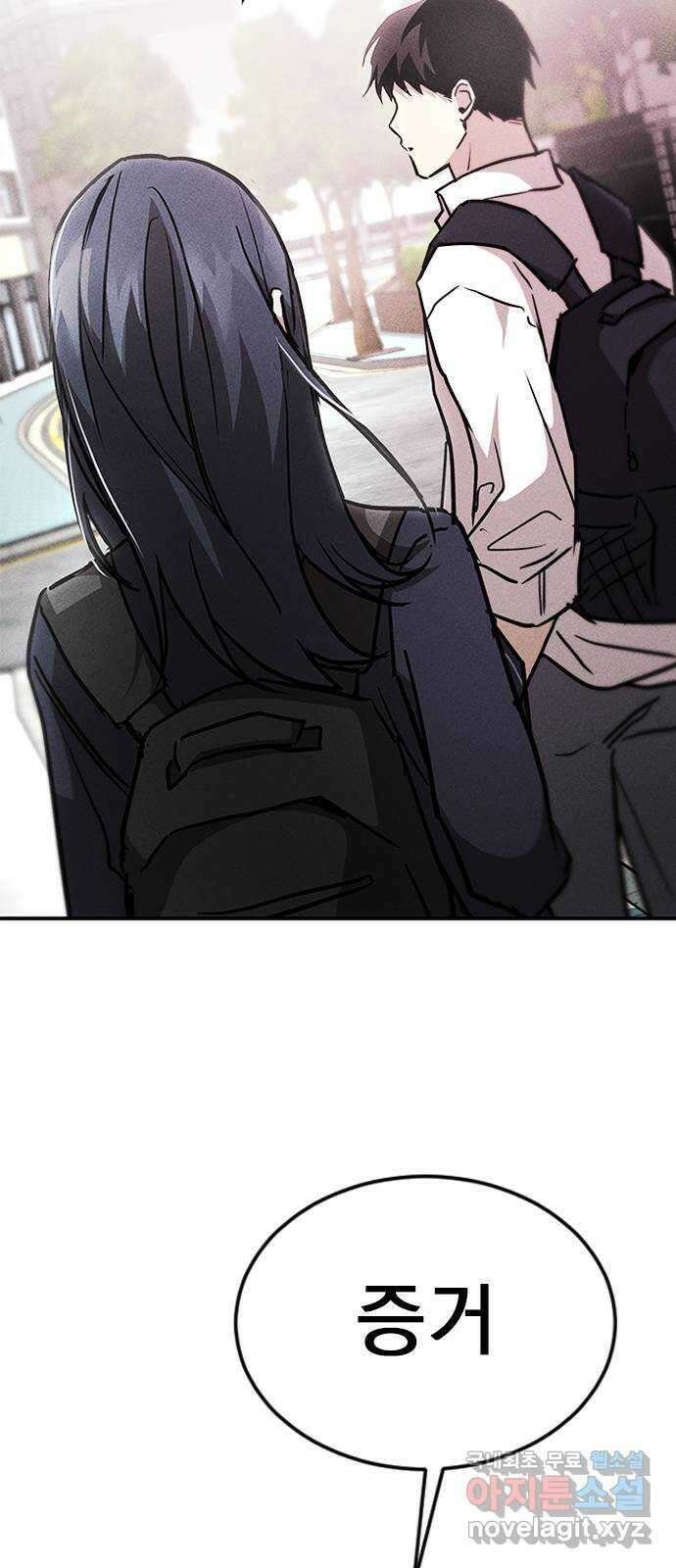귀비나리 2화 18