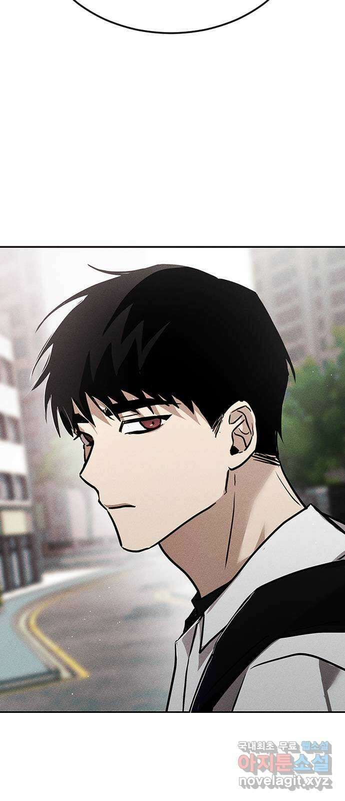 귀비나리 2화 20