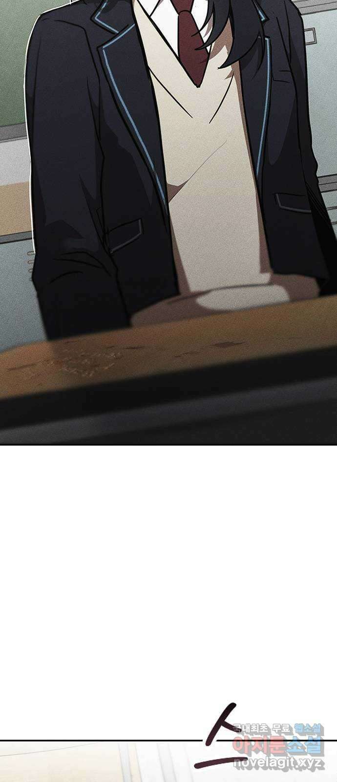 귀비나리 2화 27