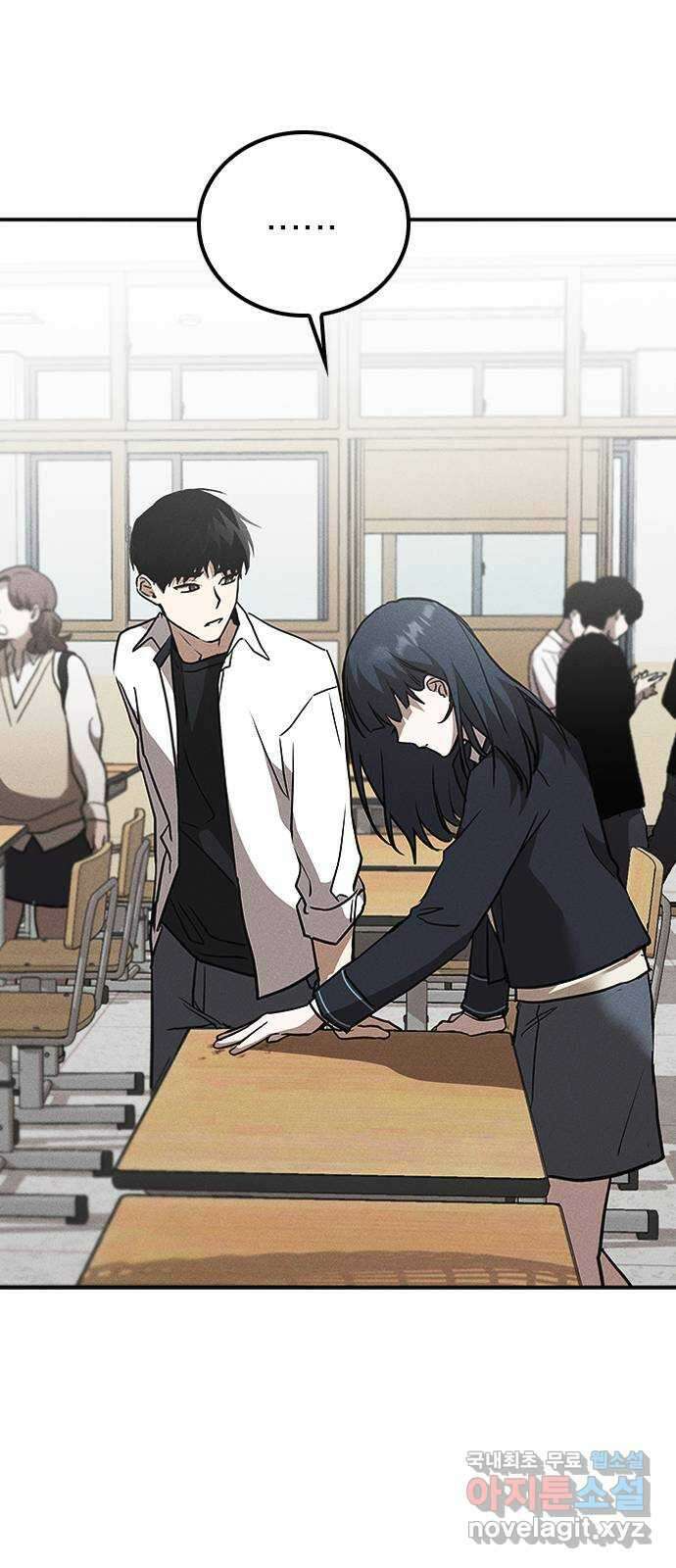 귀비나리 2화 31