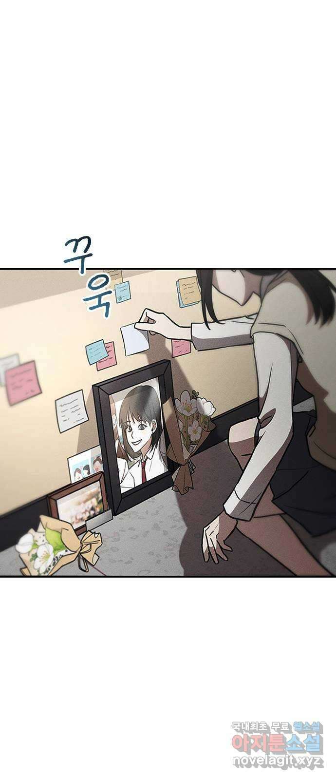 귀비나리 2화 44
