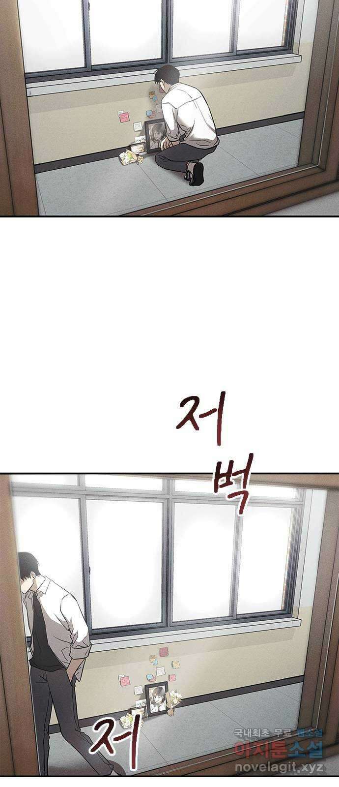 귀비나리 2화 48