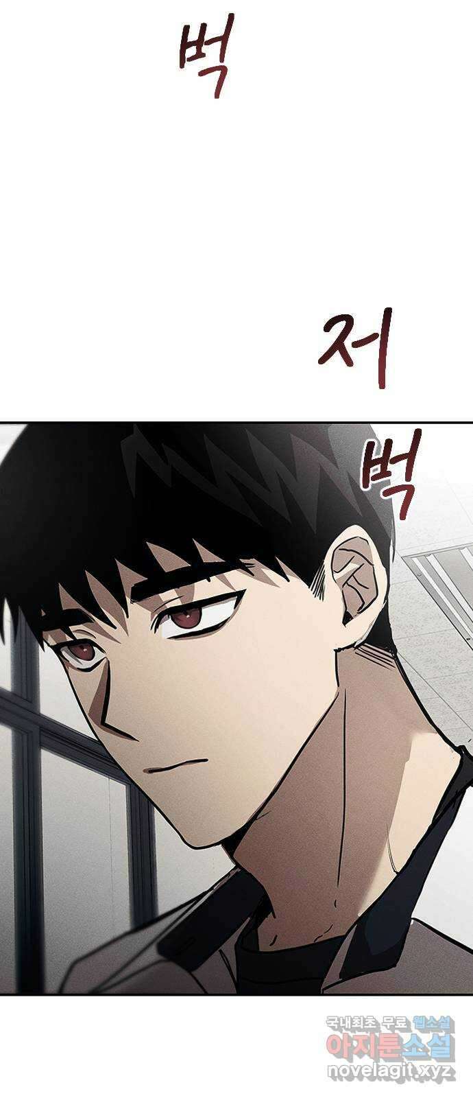 귀비나리 2화 49