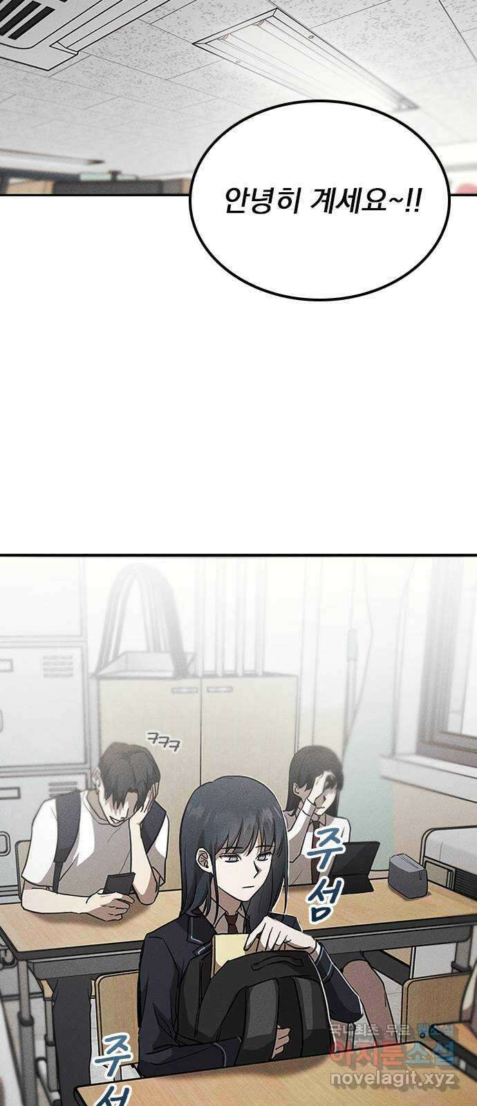 귀비나리 2화 53