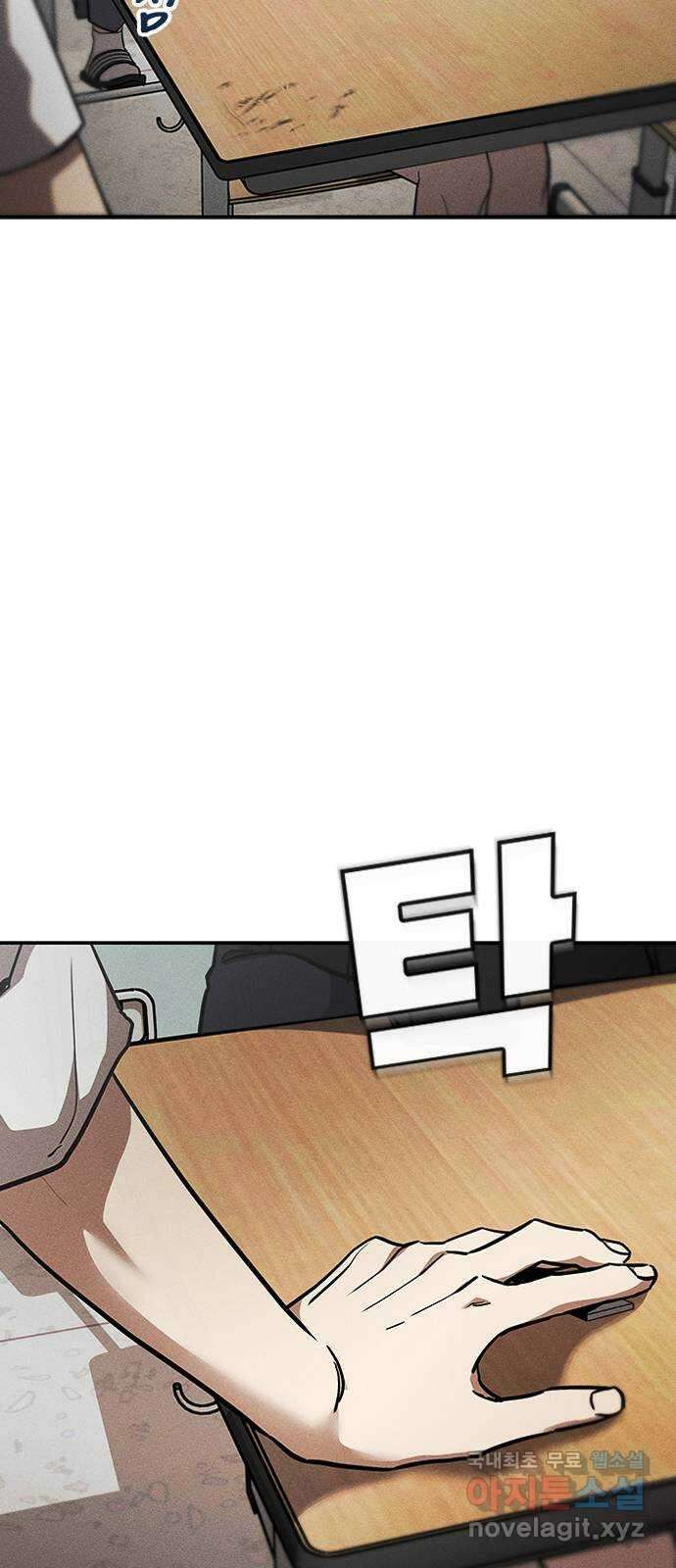 귀비나리 2화 54