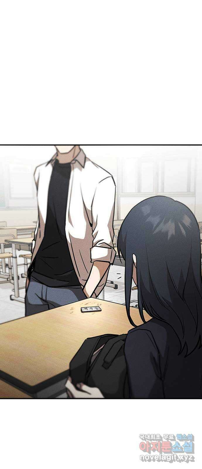 귀비나리 2화 57
