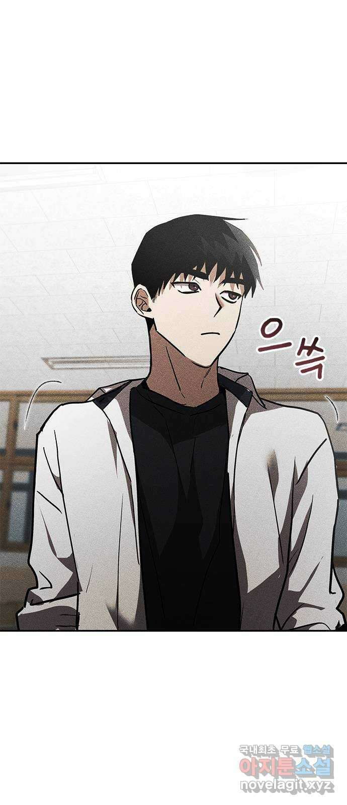 귀비나리 2화 60