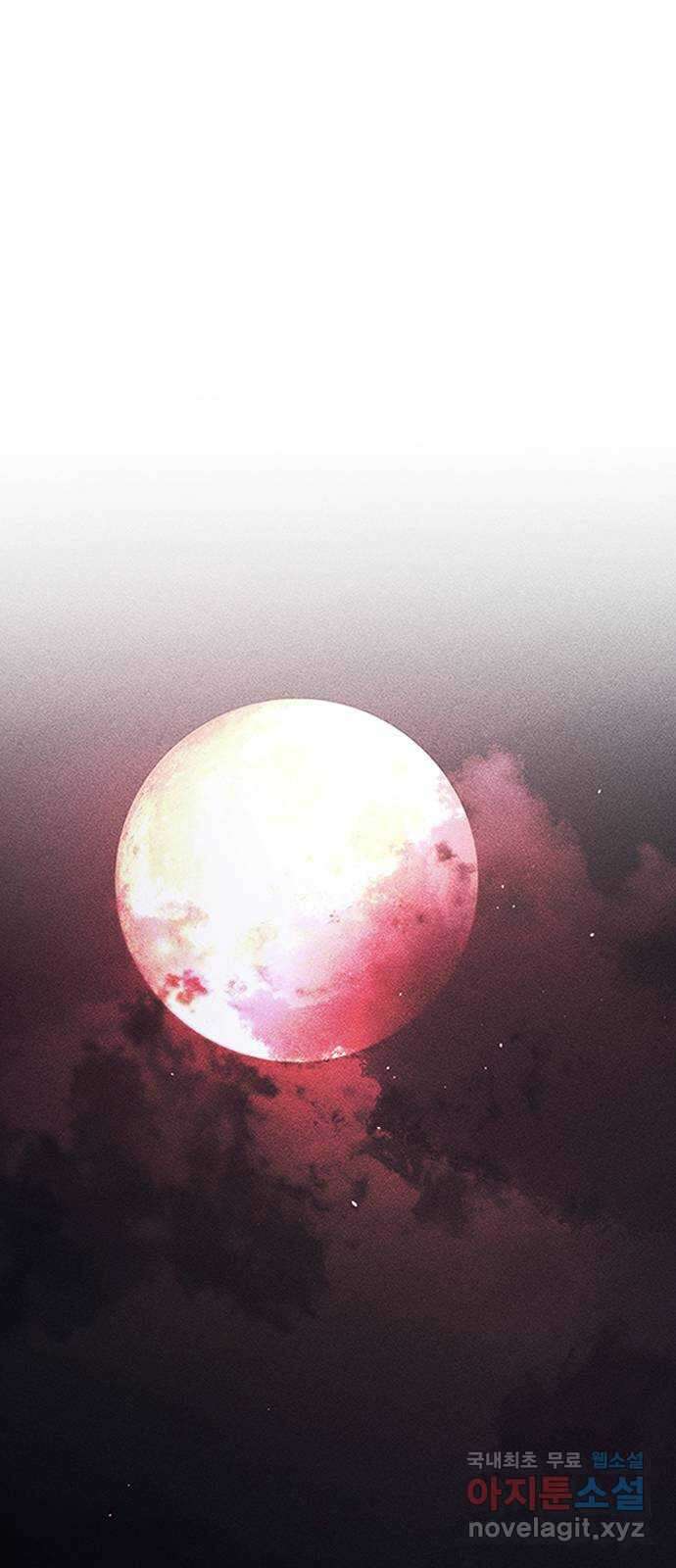 귀비나리 2화 62