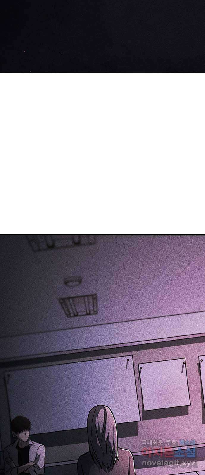 귀비나리 2화 63