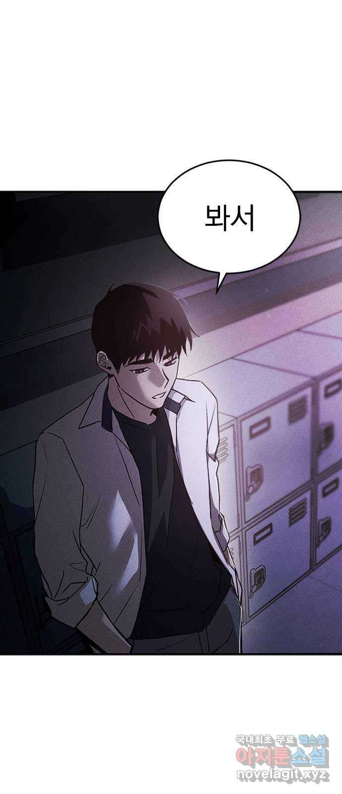 귀비나리 2화 69