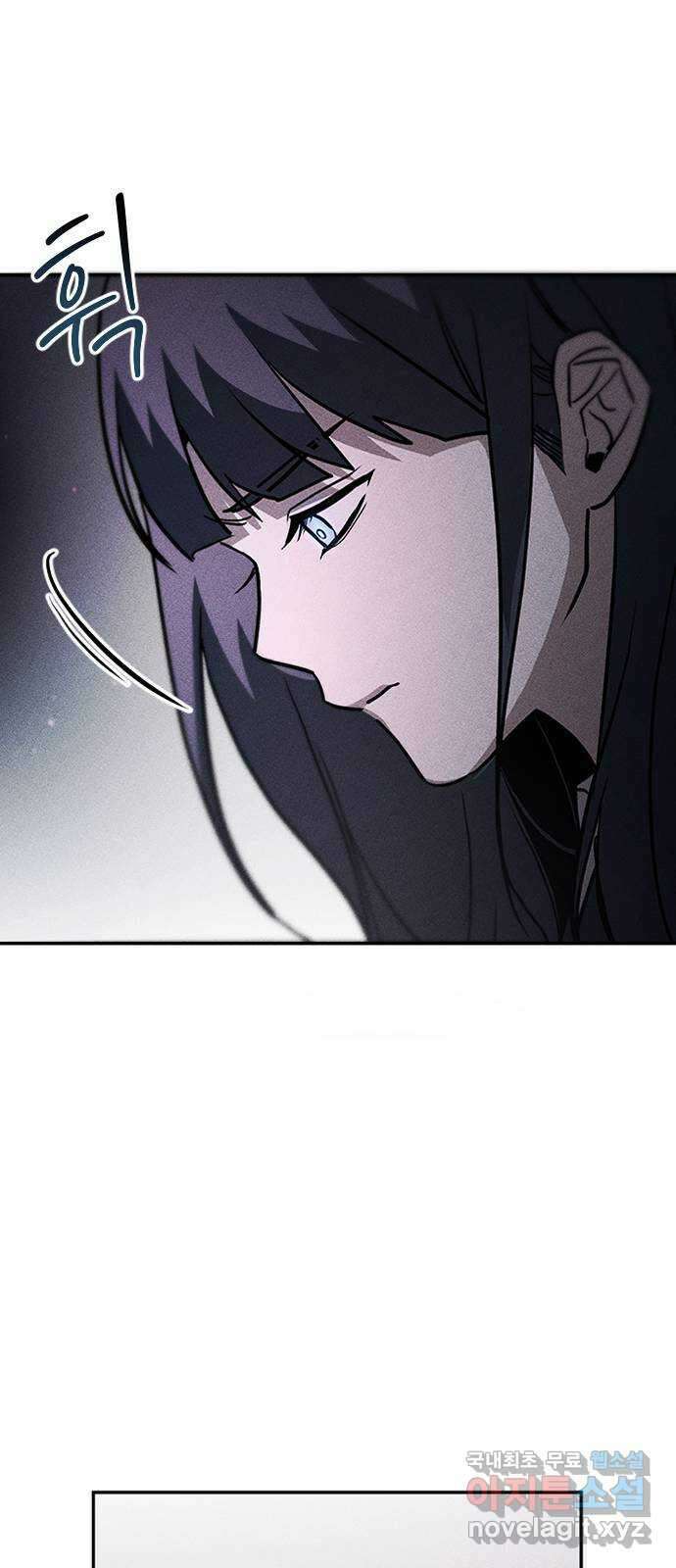 귀비나리 2화 70