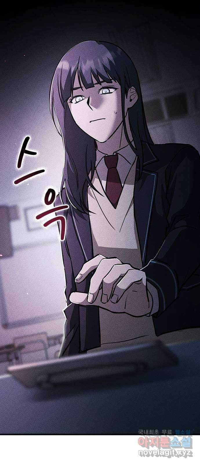 귀비나리 2화 72