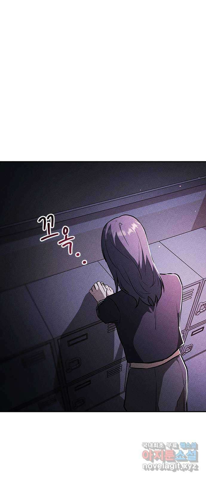 귀비나리 2화 73