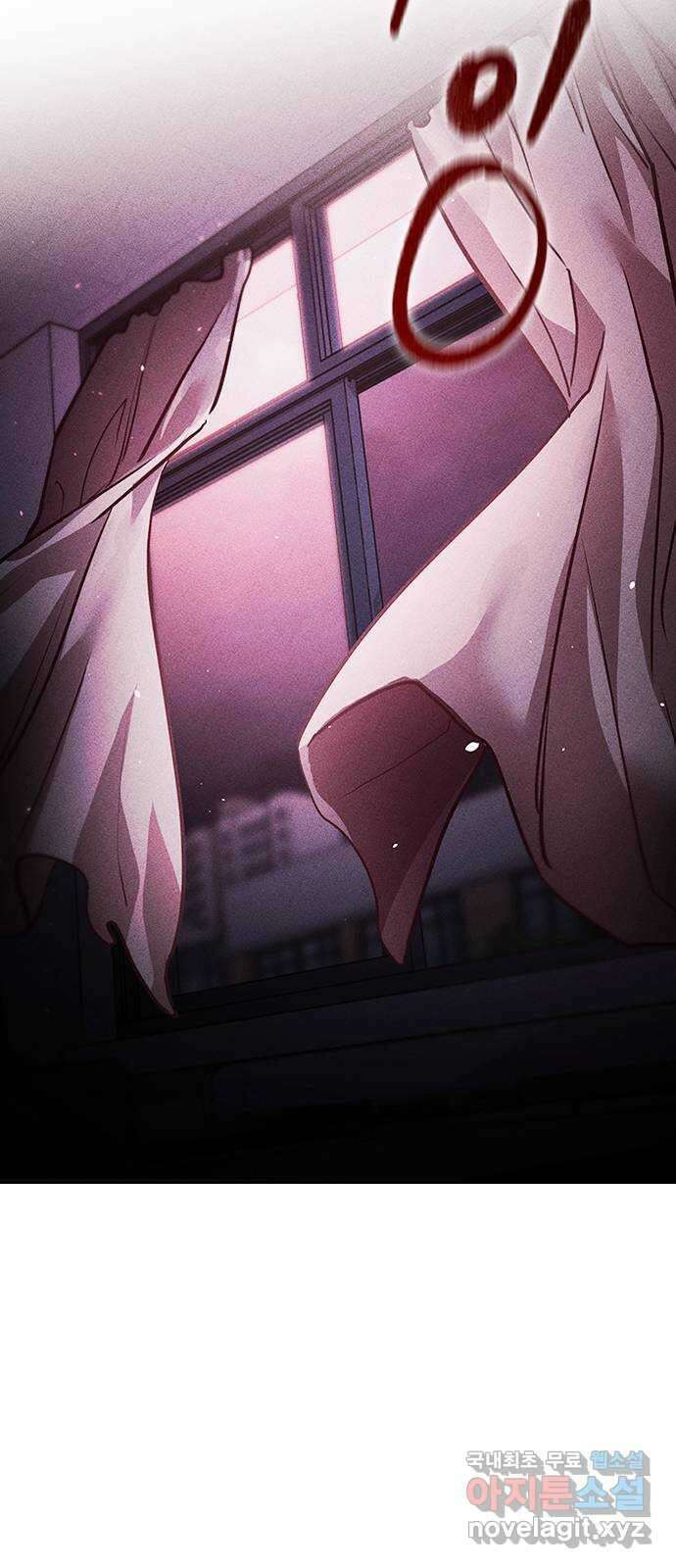 귀비나리 2화 76