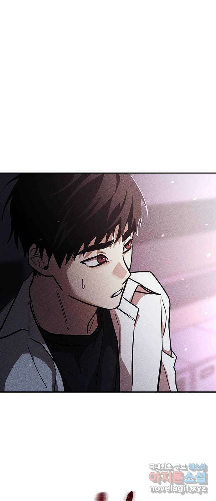 귀비나리 2화 77