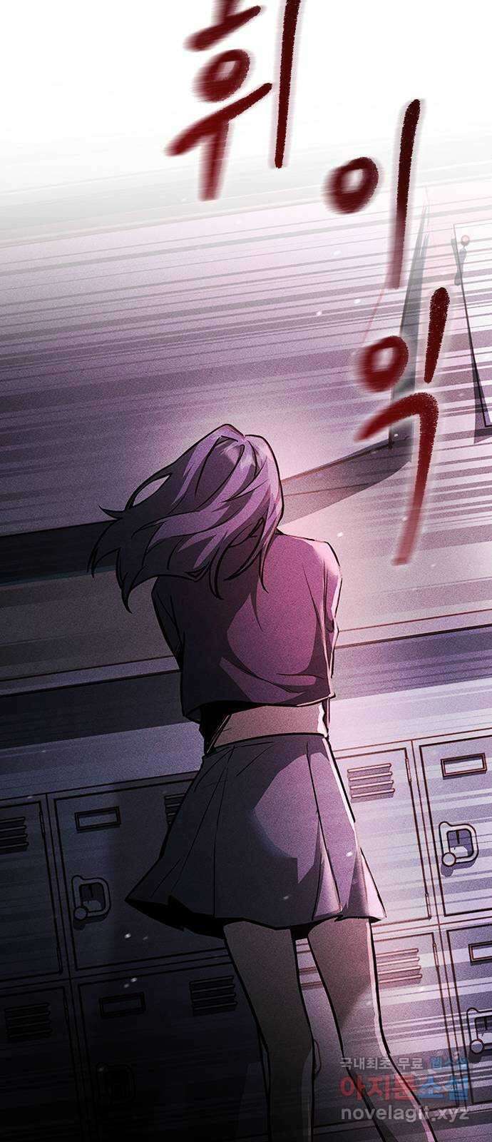 귀비나리 2화 78