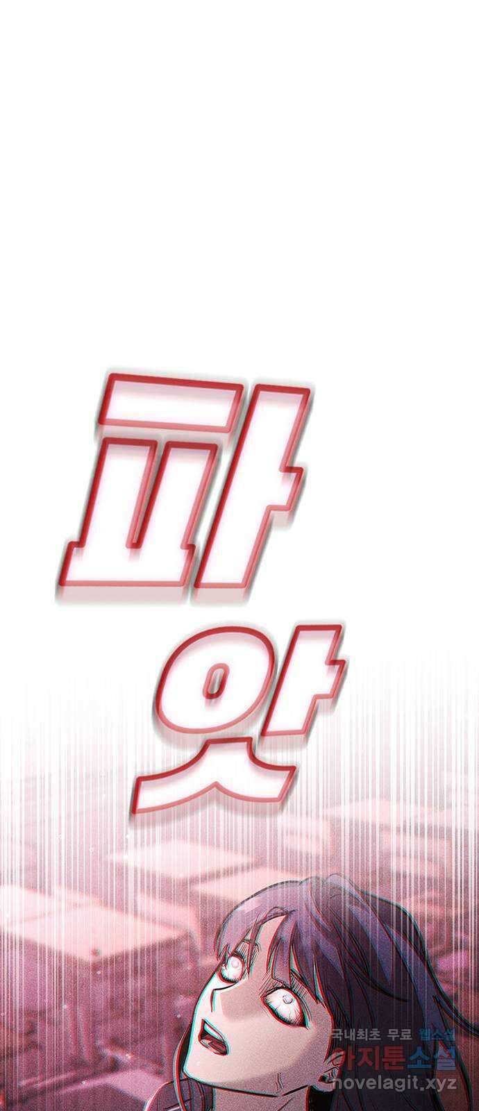 귀비나리 2화 80
