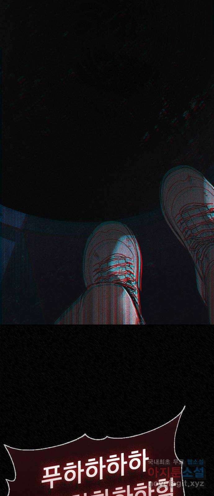 귀비나리 2화 105