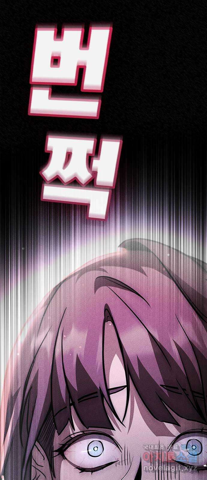 귀비나리 2화 109