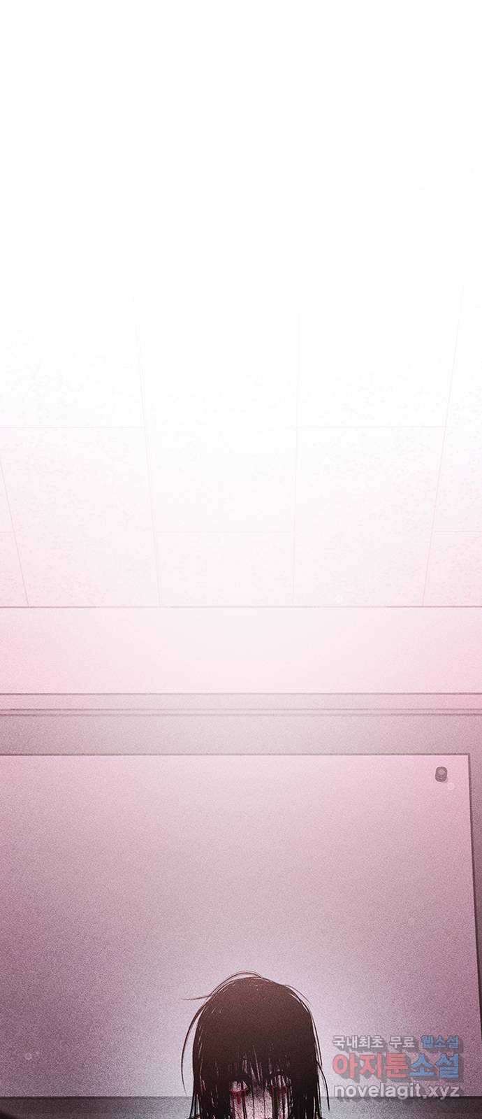 귀비나리 2화 113