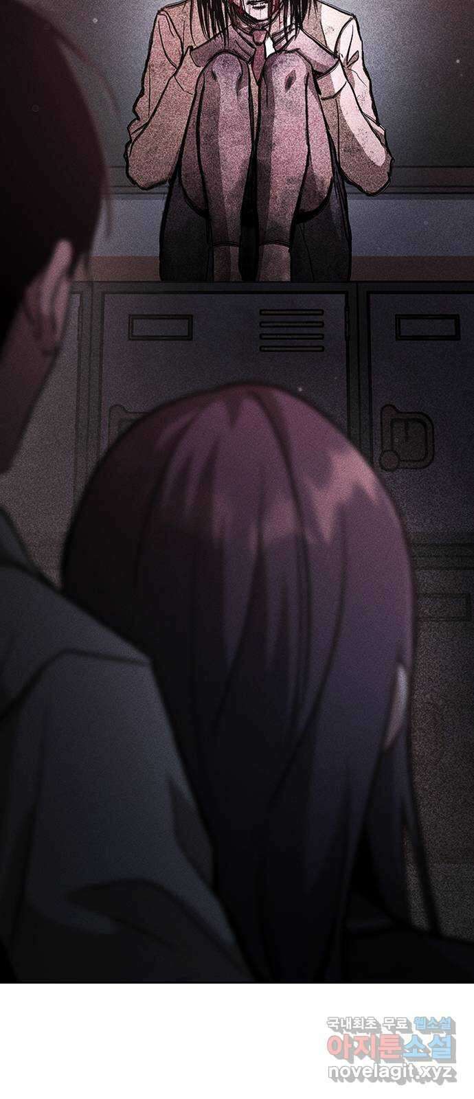귀비나리 2화 114
