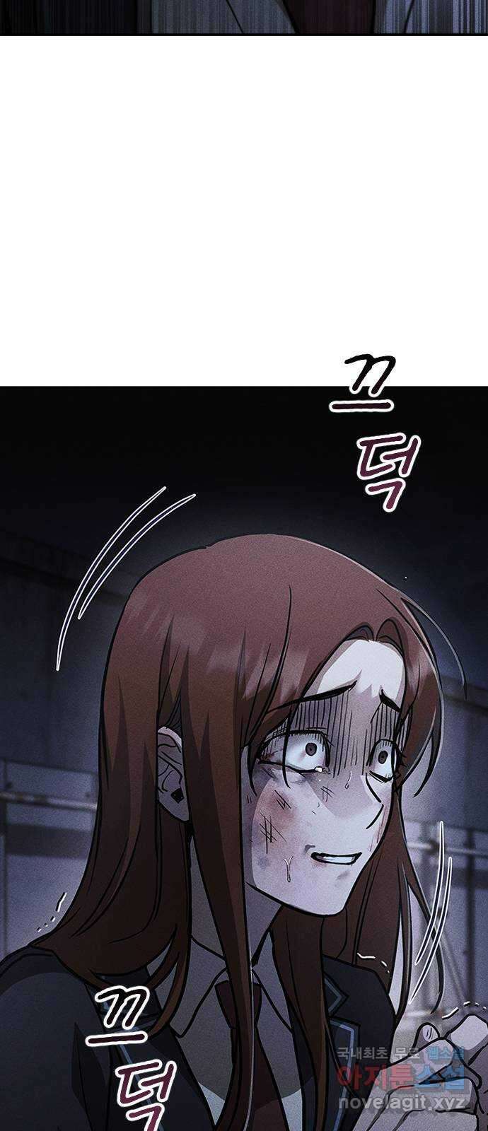 귀비나리 2화 125