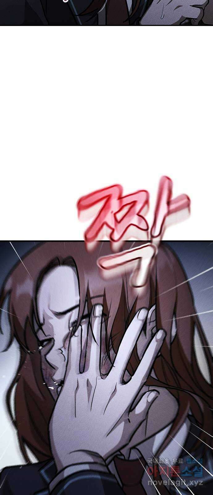 귀비나리 2화 126