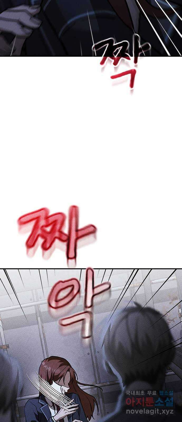 귀비나리 2화 127