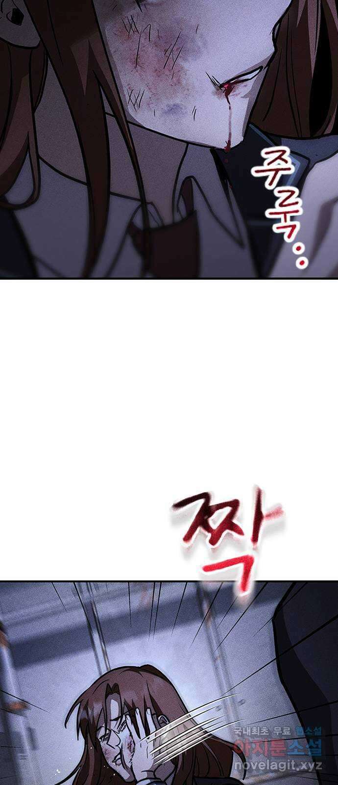 귀비나리 2화 129