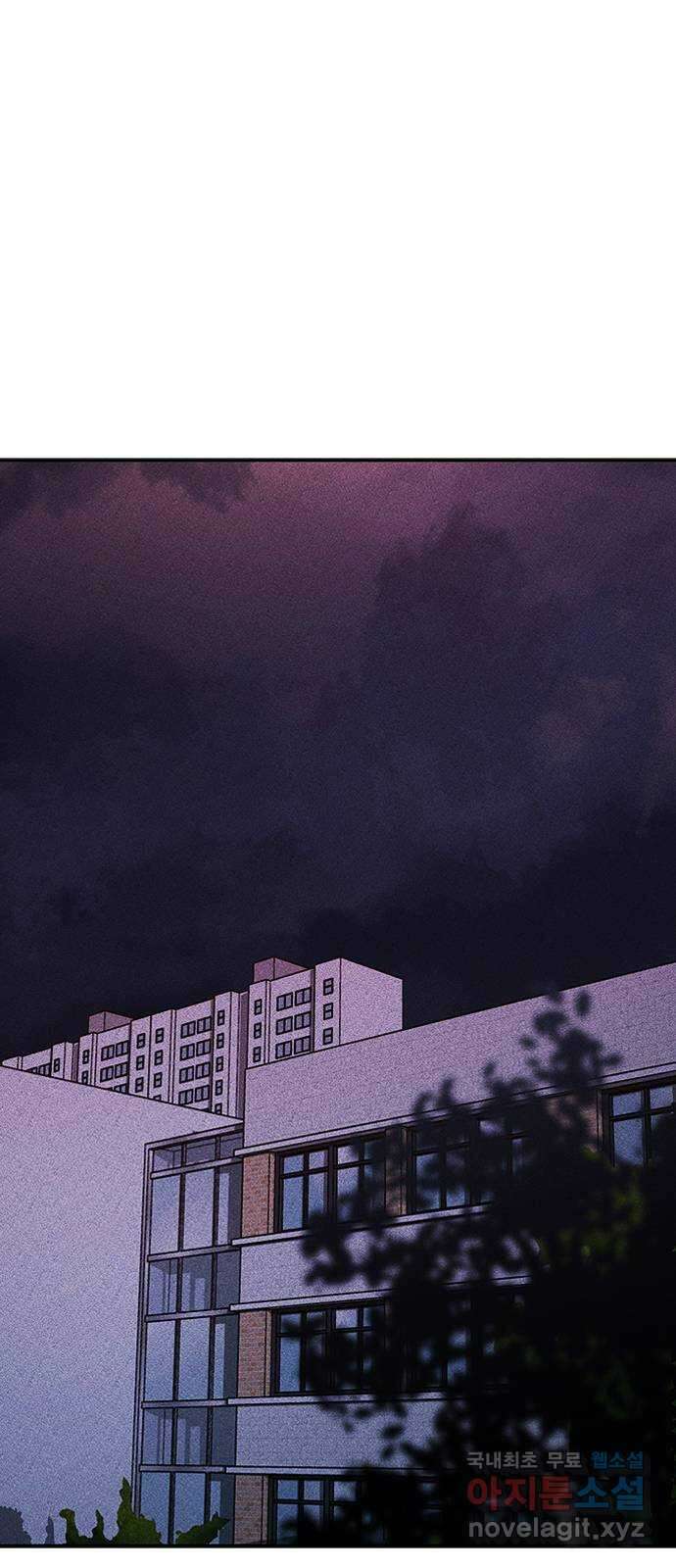 귀비나리 2화 136