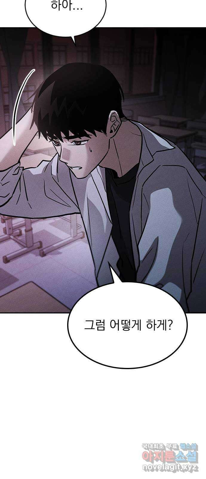 귀비나리 2화 140