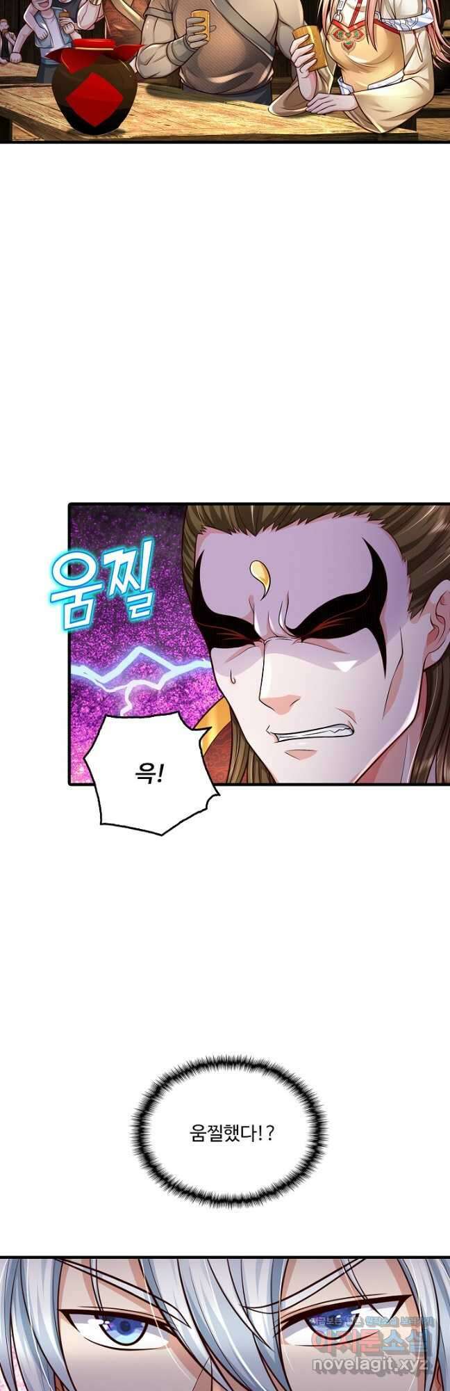 현세로 귀환한 최강 신선 187화 8