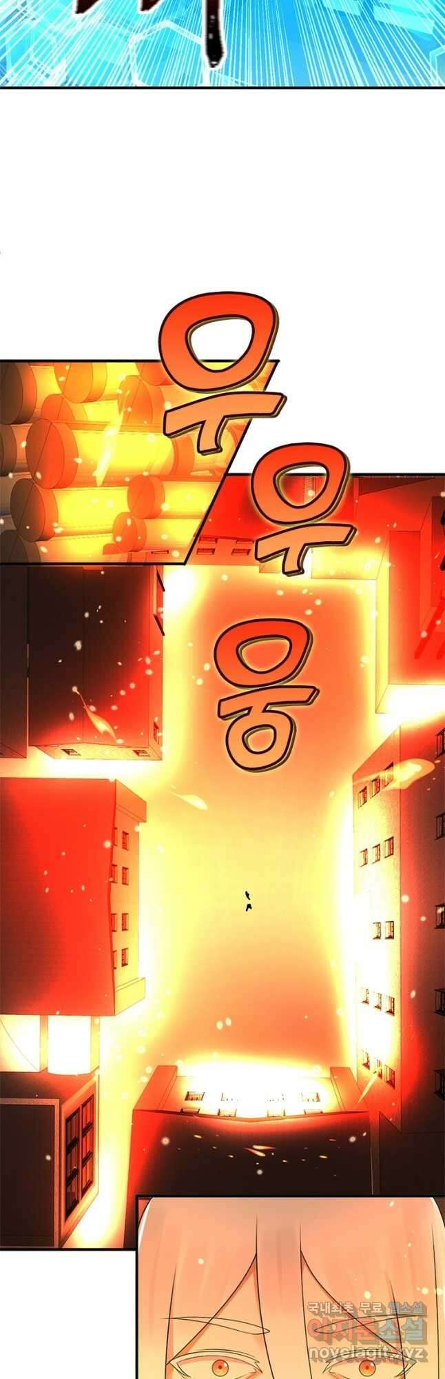 수련만 삼천년 329화 10