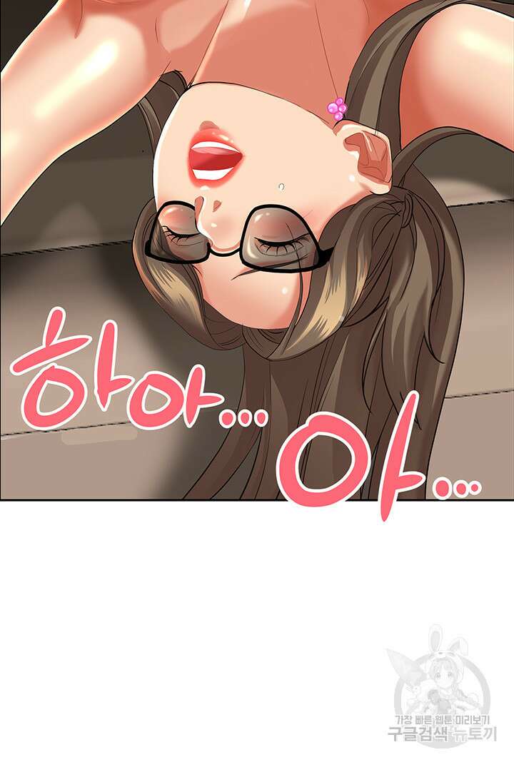 유부녀(탑툰) 60화 3