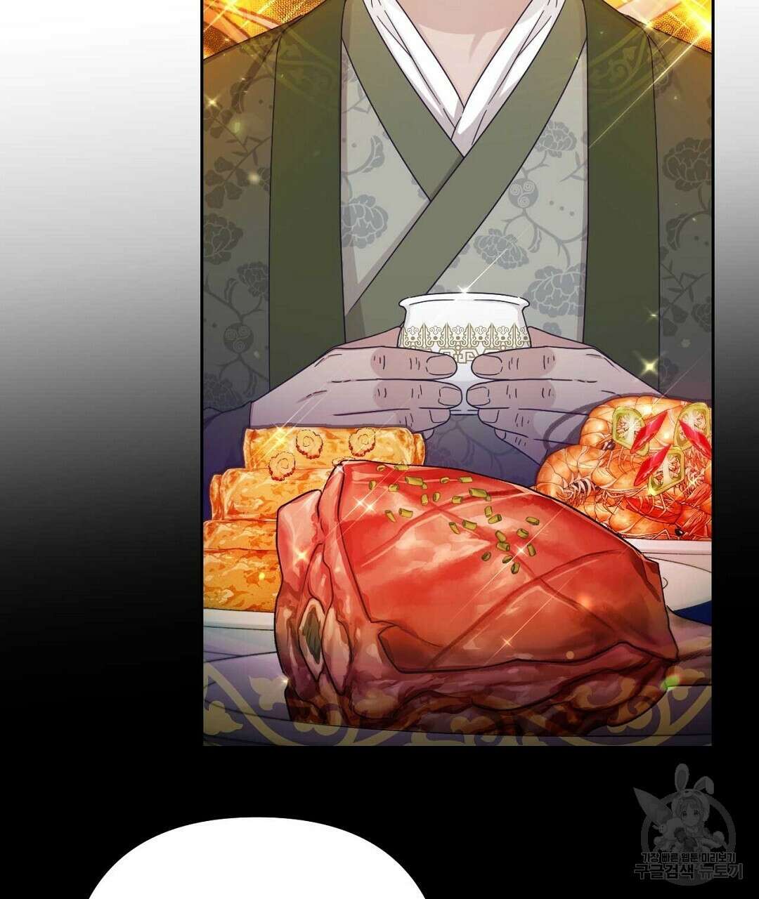 교랑의경 49화 17