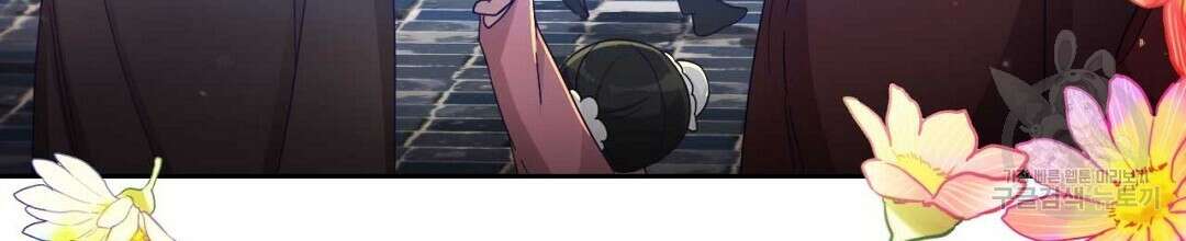 교랑의경 49화 22