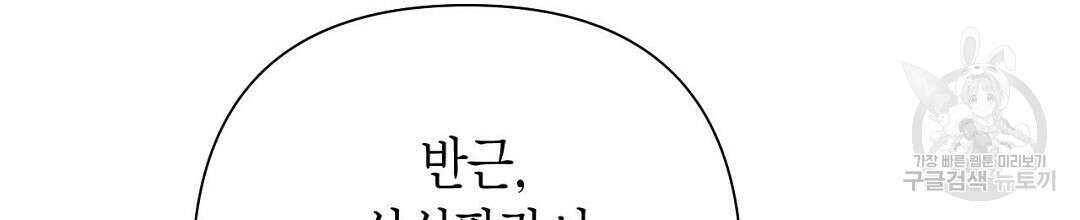 교랑의경 49화 34