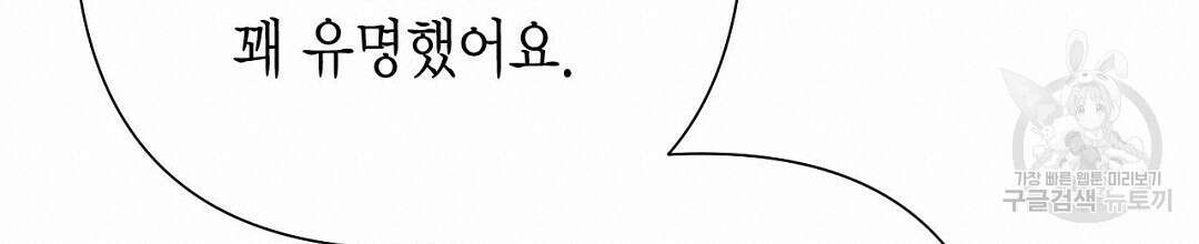교랑의경 49화 40