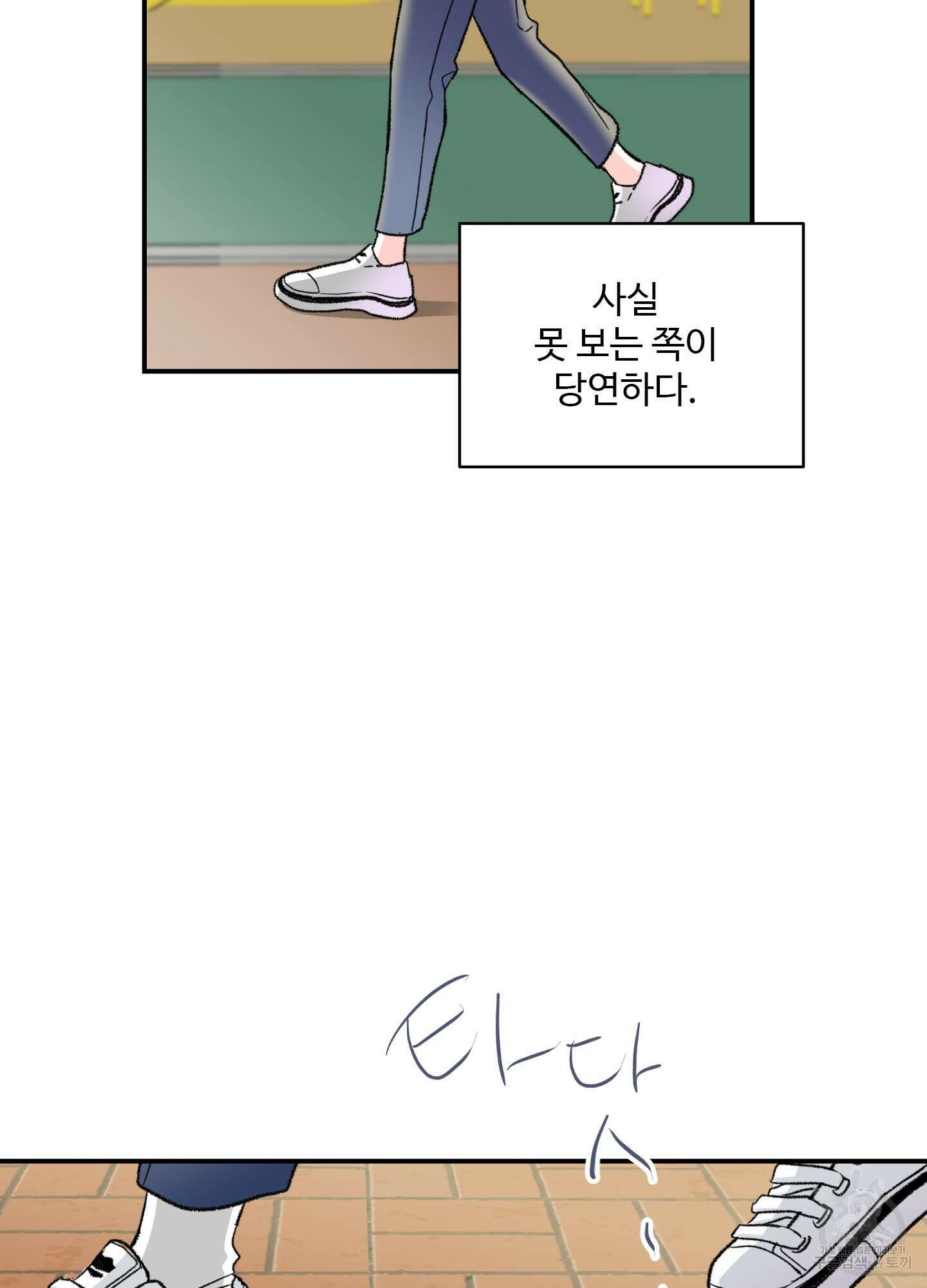 연하공 수난기 26화 58