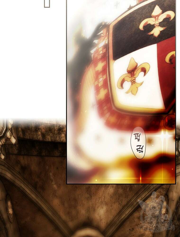 시크릿 레이디 85화 2