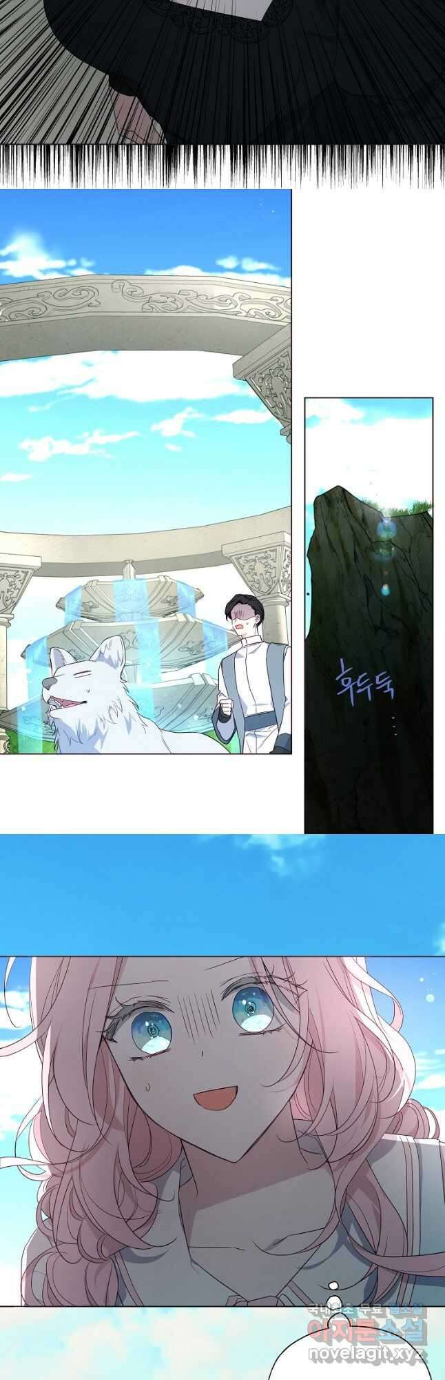 악당의 아빠를 꼬셔라 138화 6