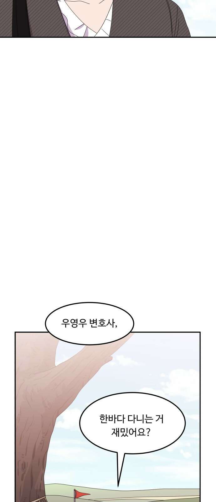 이상한 변호사 우영우 35화: 소덕동 이야기 (9) 7