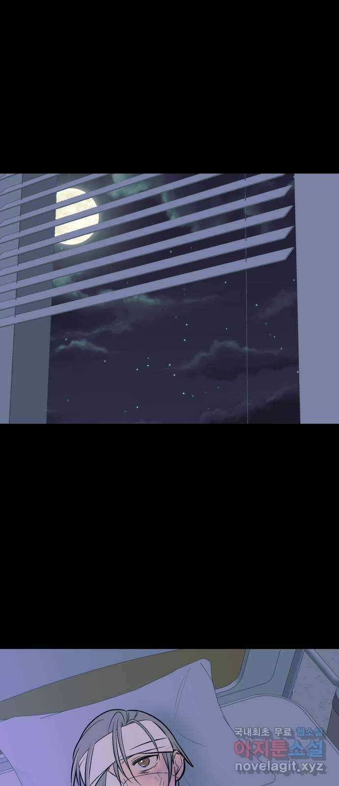 보물과 괴물의 도시 3부 1화 4년 후 13
