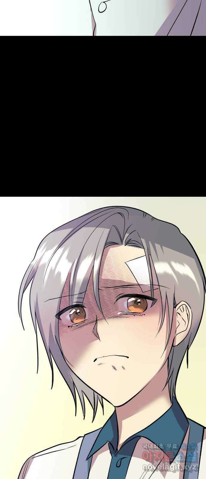 보물과 괴물의 도시 3부 1화 4년 후 27