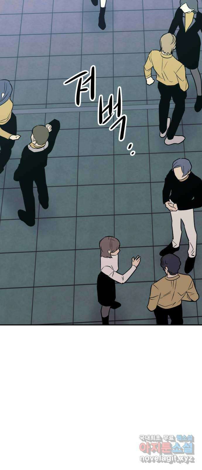보물과 괴물의 도시 3부 1화 4년 후 44