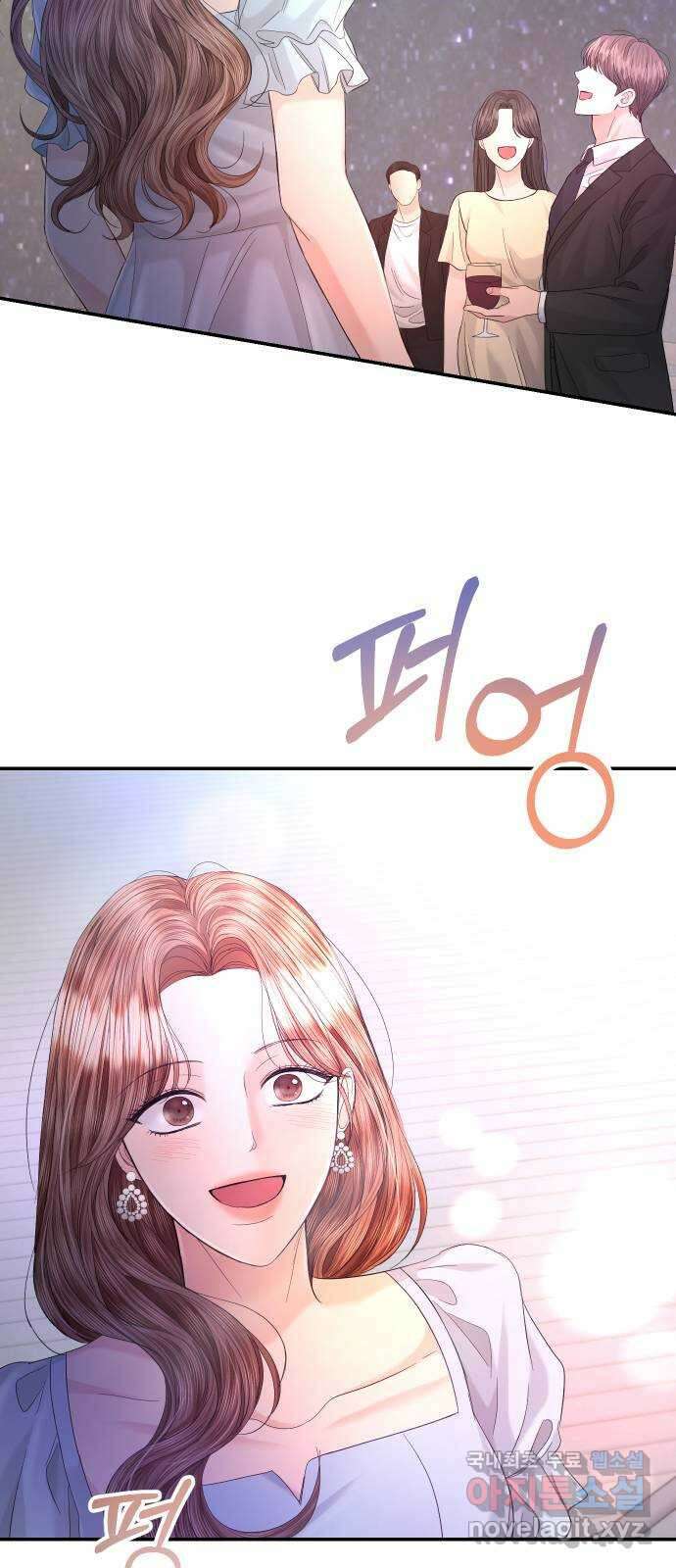 완벽한 결혼의 정석 105화 34