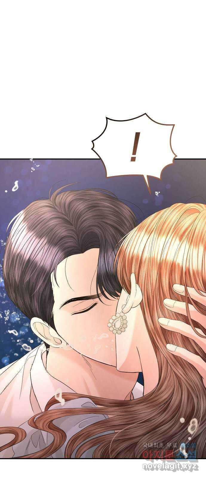 완벽한 결혼의 정석 105화 75