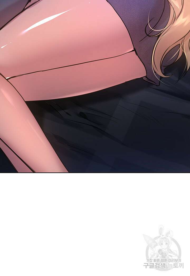 누나의 친구들 외전 4화 15